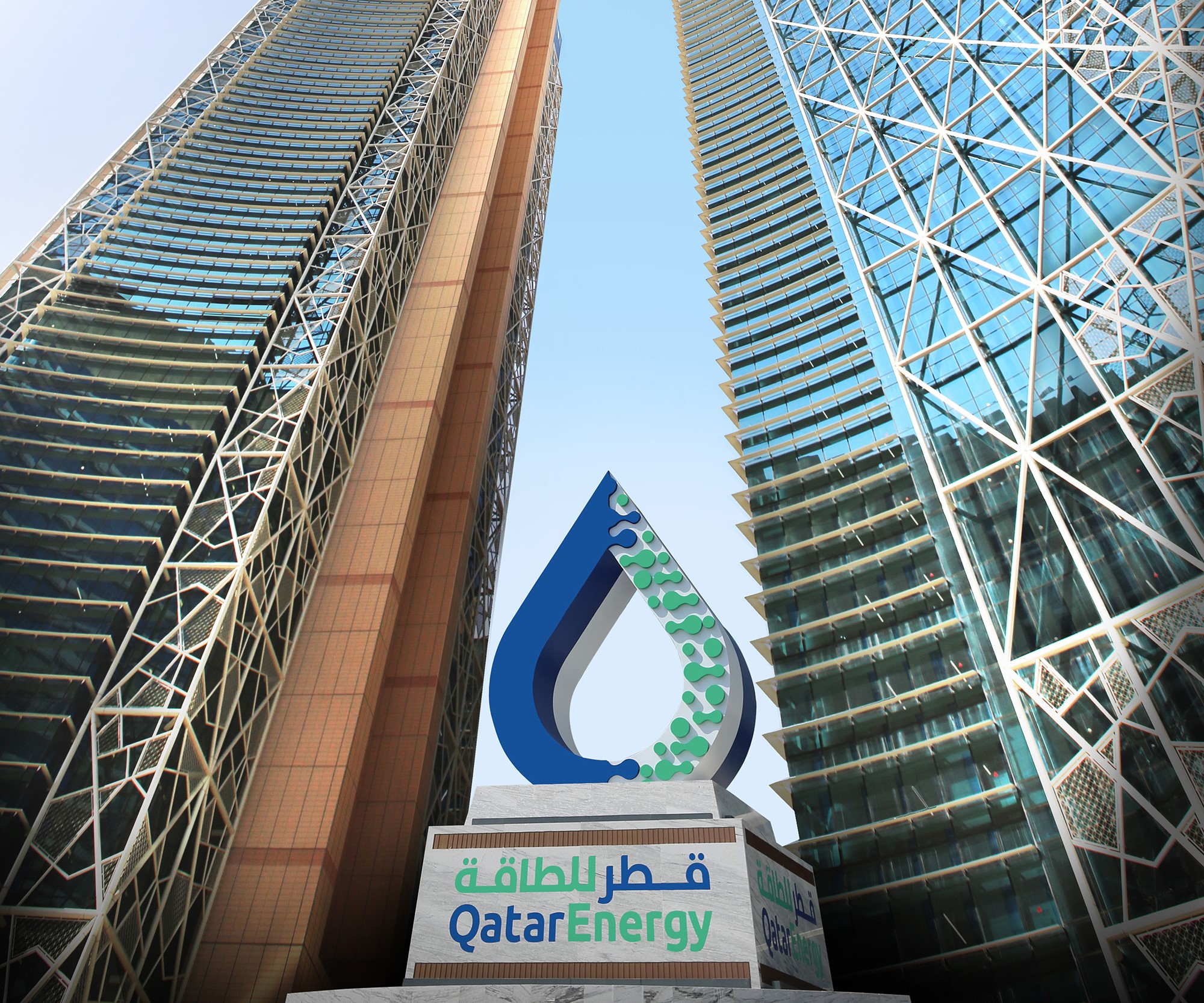 QatarEnergy Secures Exploration License in Algeria